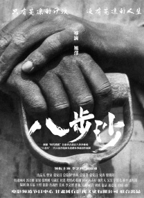女作家的隐秘私生活
